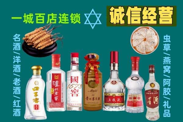 潍坊高密市回收五粮液酒瓶