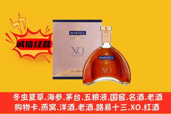 潍坊高密市上门回收马爹利价格