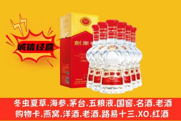 潍坊高密市上门回收水晶剑价格