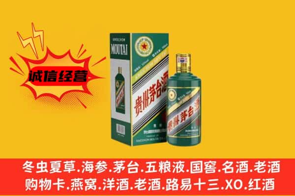 潍坊高密市名酒回收虎年茅台酒.jpg