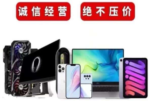 潍坊高密市回收音响